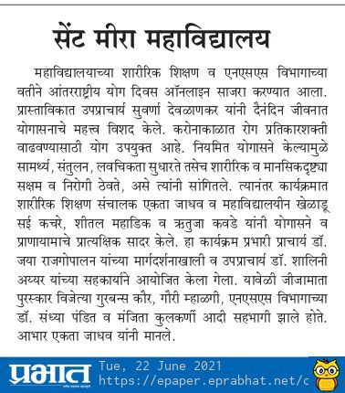 International Yoga Day